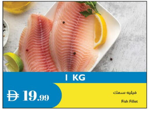 available at إسطنبول سوبرماركت in الإمارات العربية المتحدة , الامارات - ٱلْعَيْن‎