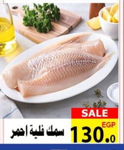 available at الكواوي ماركت in Egypt - القاهرة