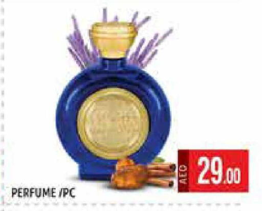 available at هايبرماركت النخيل محيصنة in الإمارات العربية المتحدة , الامارات - دبي