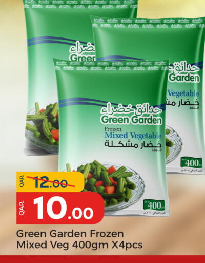 available at Paris Hypermarket in Qatar - Al-Shahaniya