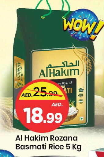 available at مارك & سيف in الإمارات العربية المتحدة , الامارات - الشارقة / عجمان