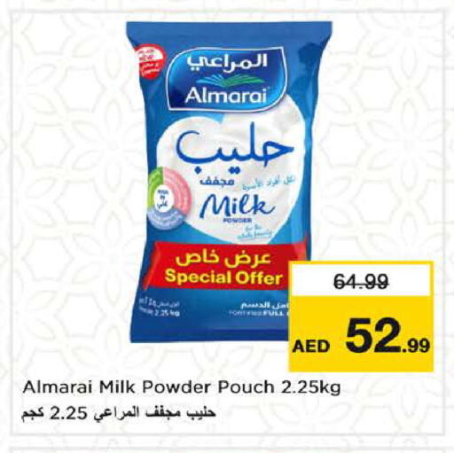 available at نستو هايبرماركت in الإمارات العربية المتحدة , الامارات - الشارقة / عجمان