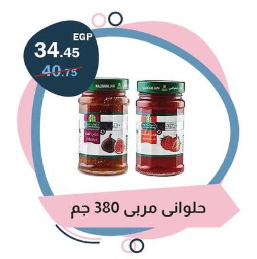 available at Flamingo Hyper Market in Egypt - Cairo