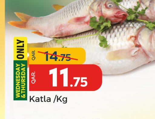 available at Paris Hypermarket in Qatar - Al-Shahaniya