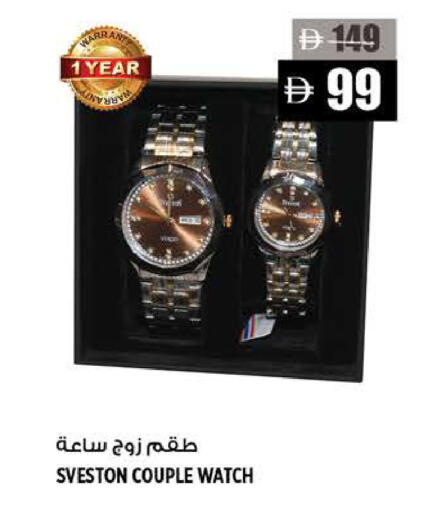 available at Hashim Hypermarket in UAE - Sharjah / Ajman