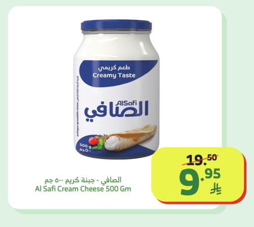 available at Al Raya in KSA, Saudi Arabia, Saudi - Mecca