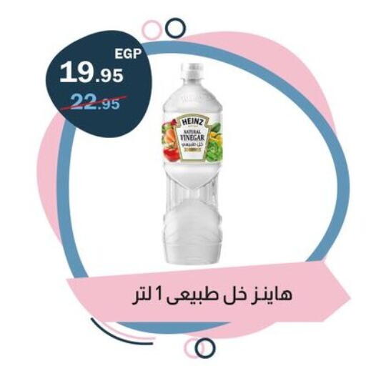 available at Flamingo Hyper Market in Egypt - Cairo