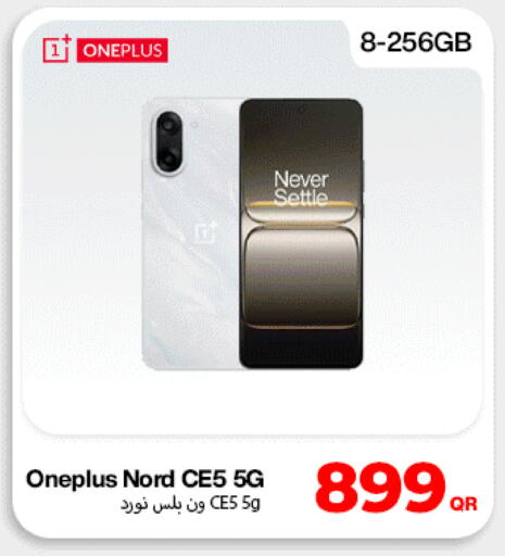 available at Doha Link in Qatar - Al-Shahaniya