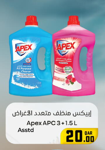 available at روابي هايبرماركت in قطر - الريان