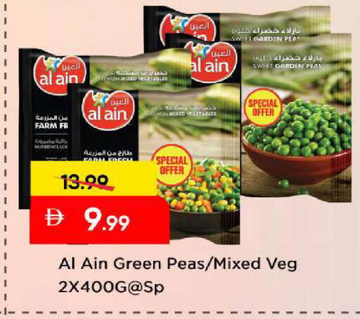 Peas available at Mark & Save in UAE - Dubai