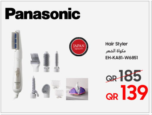 available at Techno Blue in Qatar - Al Rayyan