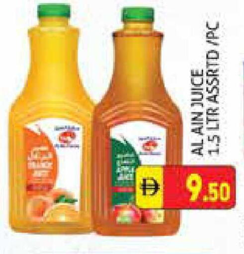 available at هايبرماركت النخيل محيصنة in الإمارات العربية المتحدة , الامارات - دبي