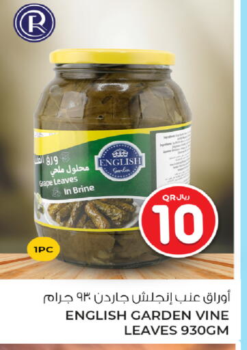 available at روابي هايبرماركت in قطر - الريان