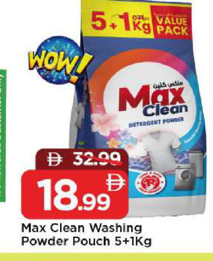 available at مارك & سيف in الإمارات العربية المتحدة , الامارات - الشارقة / عجمان