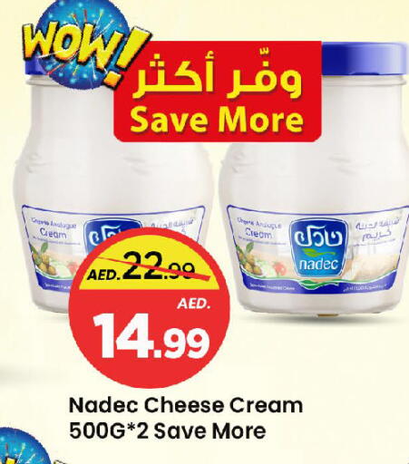 available at Mark & Save in UAE - Sharjah / Ajman