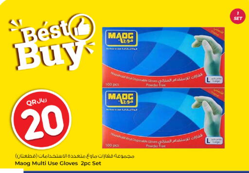 available at Rawabi Hypermarket in Qatar - Doha