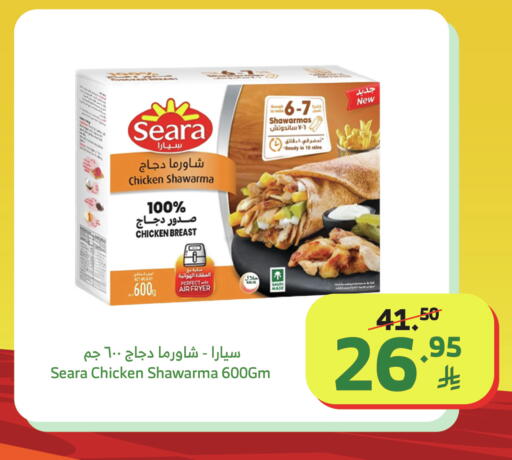 available at الراية in مملكة العربية السعودية, السعودية, سعودية - خميس مشيط