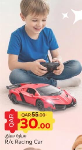 available at باريس هايبرماركت in قطر - الريان