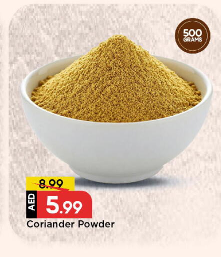 Coriander available at مارك & سيف in الإمارات العربية المتحدة , الامارات - الشارقة / عجمان
