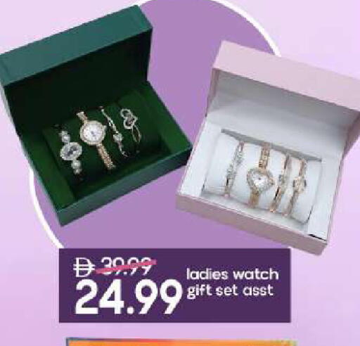 available at Mark & Save in UAE - Sharjah / Ajman