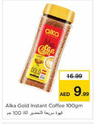 available at نستو هايبرماركت in الإمارات العربية المتحدة , الامارات - الشارقة / عجمان