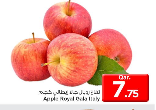 Apple from Italy available at مارك & سيف in قطر - الشمال