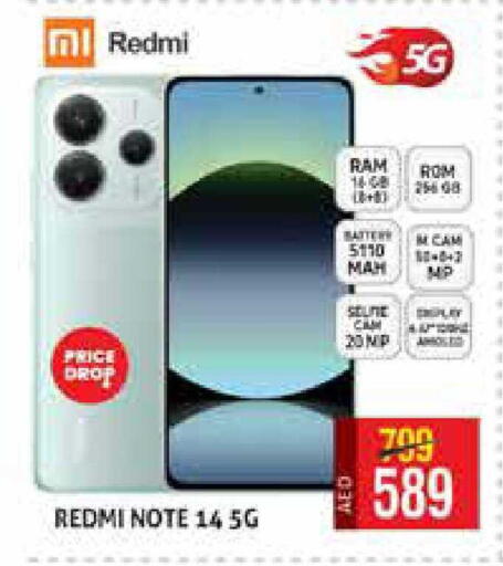 available at هايبرماركت النخيل محيصنة in الإمارات العربية المتحدة , الامارات - دبي