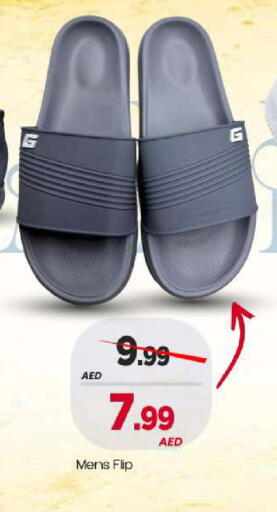 available at Mark & Save in UAE - Sharjah / Ajman