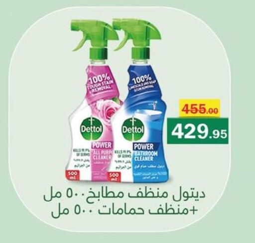 available at فلامنجو هايبرماركت in Egypt - القاهرة