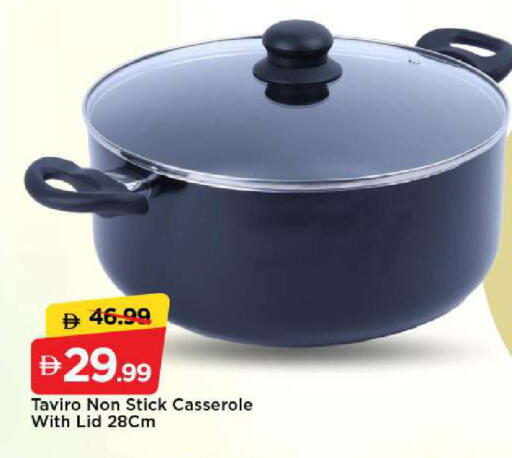 available at مارك & سيف in الإمارات العربية المتحدة , الامارات - الشارقة / عجمان