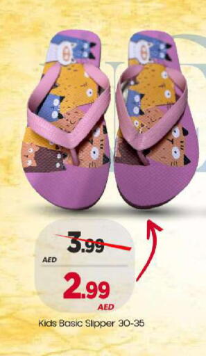 available at Mark & Save in UAE - Sharjah / Ajman