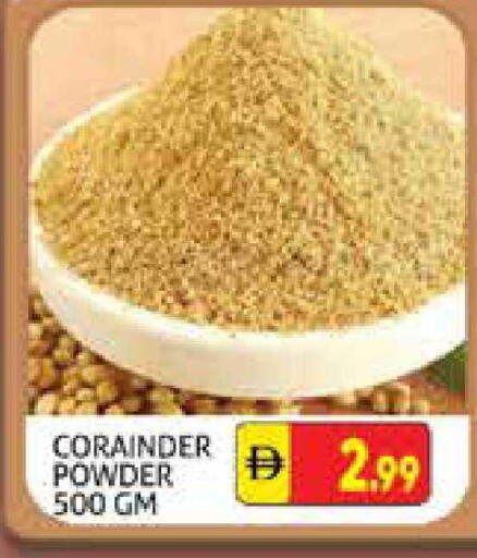 available at هايبرماركت النخيل محيصنة in الإمارات العربية المتحدة , الامارات - دبي