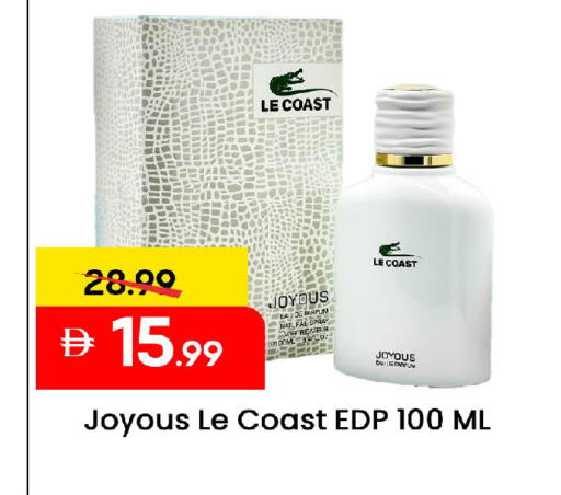 available at مارك & سيف in الإمارات العربية المتحدة , الامارات - الشارقة / عجمان