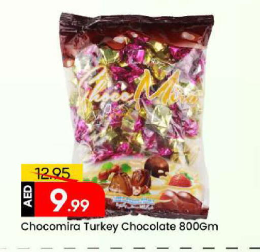 available at مارك & سيف in الإمارات العربية المتحدة , الامارات - الشارقة / عجمان