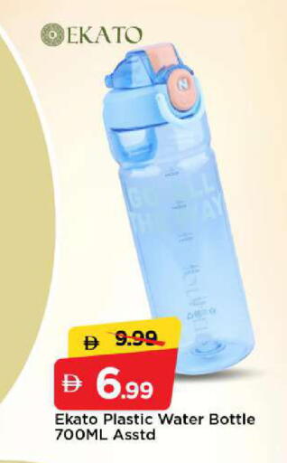 available at مارك & سيف in الإمارات العربية المتحدة , الامارات - الشارقة / عجمان