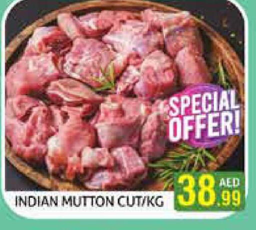 available at هايبرماركت النخيل محيصنة in الإمارات العربية المتحدة , الامارات - دبي