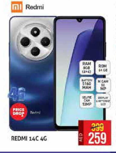 available at هايبرماركت النخيل محيصنة in الإمارات العربية المتحدة , الامارات - دبي