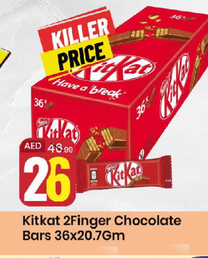 available at Mark & Save in UAE - Sharjah / Ajman