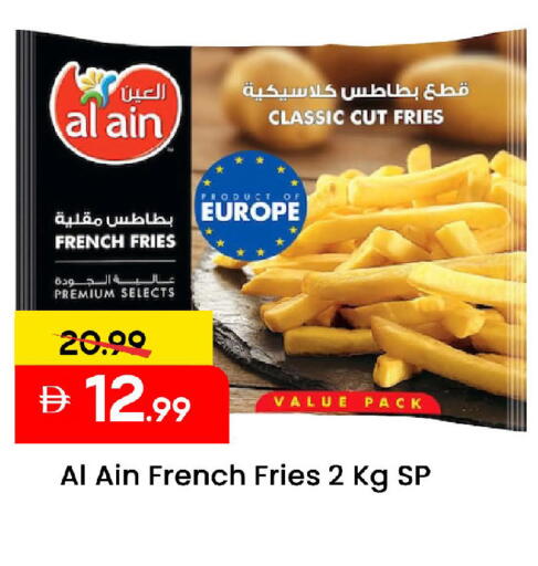 available at Mark & Save in UAE - Sharjah / Ajman