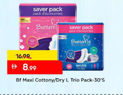 available at مارك & سيف in الإمارات العربية المتحدة , الامارات - دبي