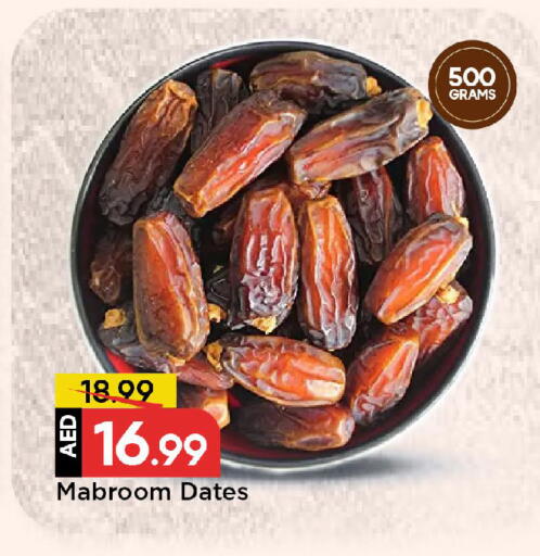 available at مارك & سيف in الإمارات العربية المتحدة , الامارات - الشارقة / عجمان