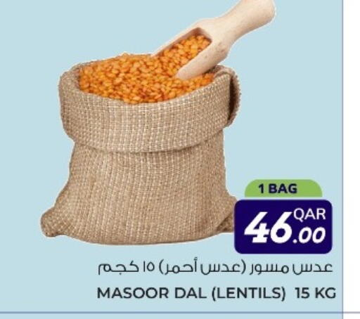 available at جملة in قطر - الشحانية