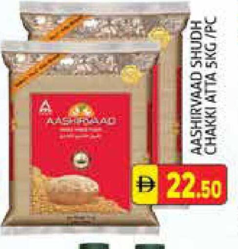 available at هايبرماركت النخيل محيصنة in الإمارات العربية المتحدة , الامارات - دبي