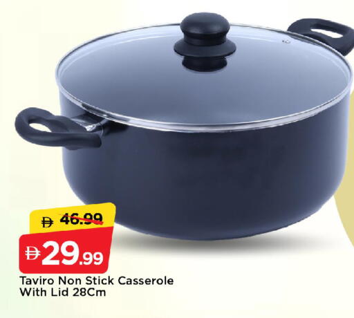 available at مارك & سيف in الإمارات العربية المتحدة , الامارات - الشارقة / عجمان