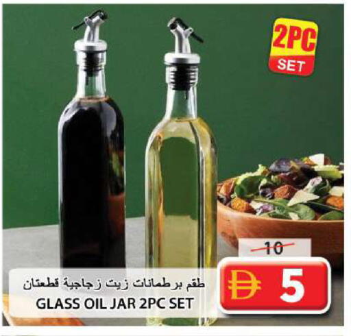 available at Grand Hyper Market in UAE - Sharjah / Ajman