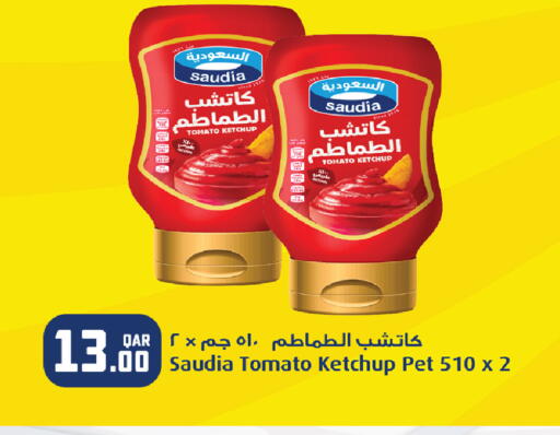 Tomato available at روابي هايبرماركت in قطر - الدوحة