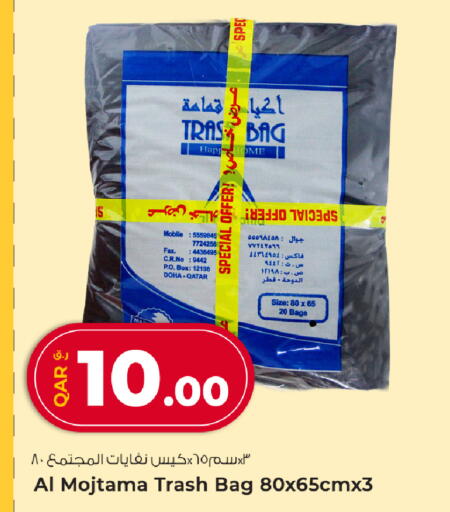 available at Rawabi Hypermarket in Qatar - Al Wakra