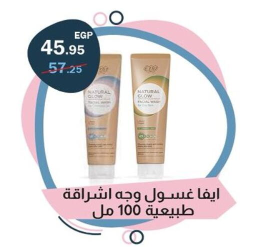 available at Flamingo Hyper Market in Egypt - Cairo