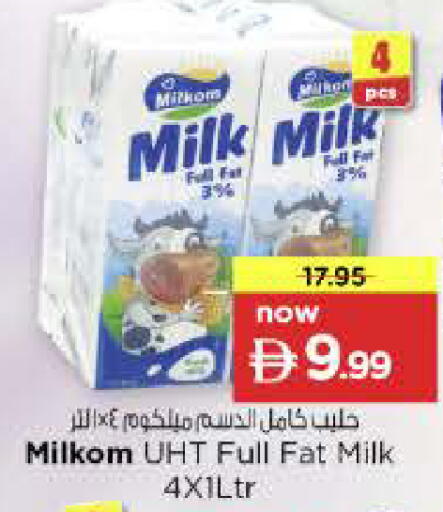available at Nesto Hypermarket in UAE - Fujairah