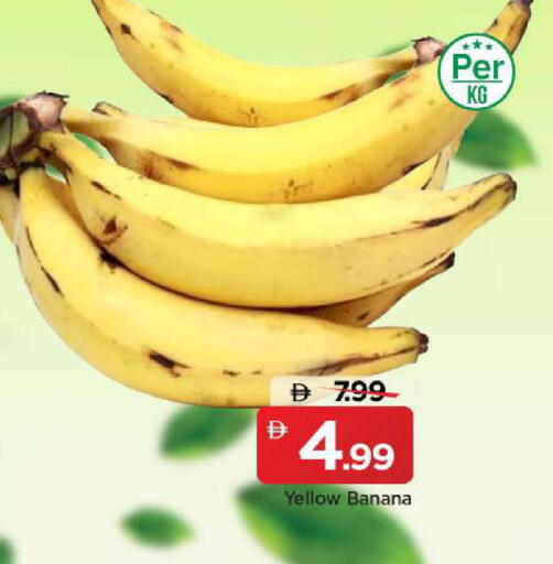 Banana available at مارك & سيف in الإمارات العربية المتحدة , الامارات - الشارقة / عجمان